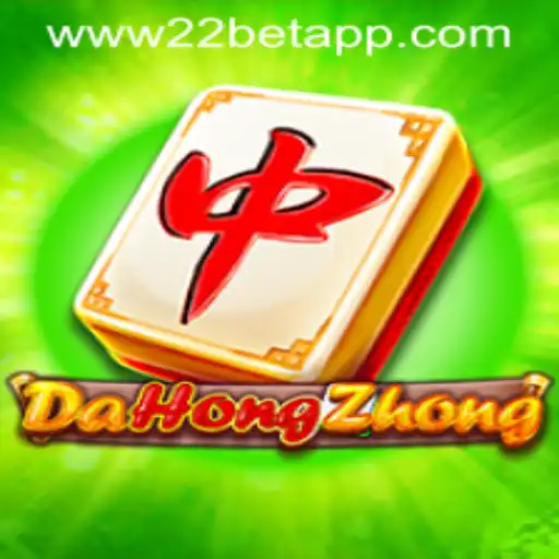 Exploring DaHongZhong: A Timeless Game Meet Modern Technology with 22bet App